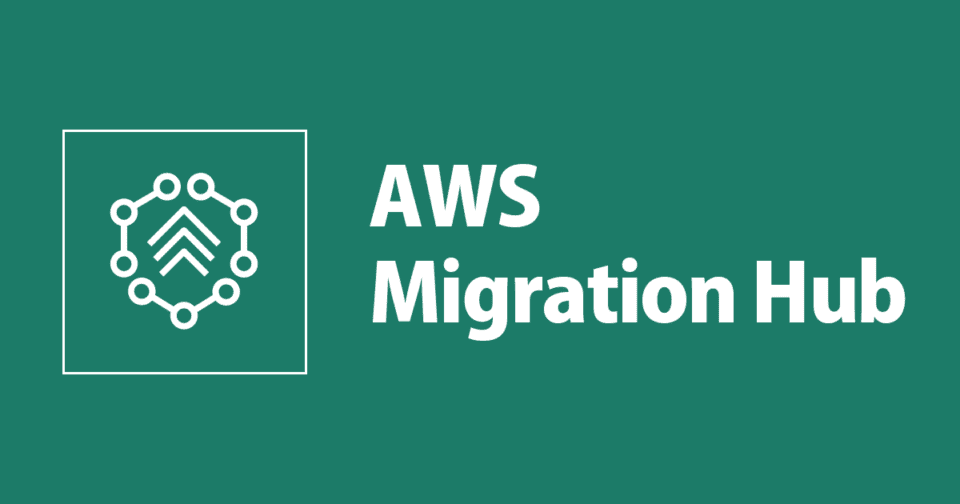 aws-cloud-service-migration-hub